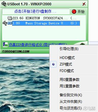 超微纯dos主板刷bios教程,如何用u盘制作bios的dos启动盘