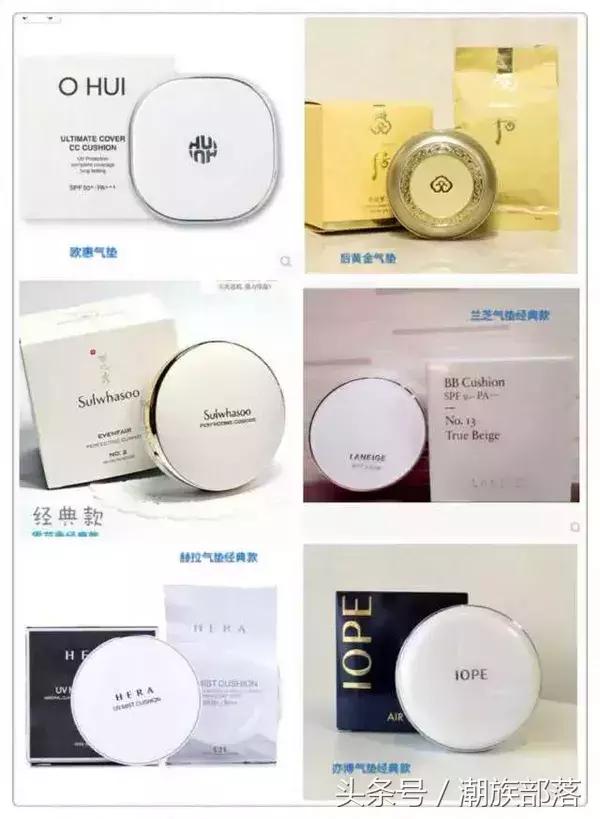 韩国气垫哪个遮盖力好还便宜,韩国气垫哪个牌子遮瑕效果好