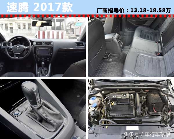 别让点点滴滴汇成河!五款低油耗紧凑型车