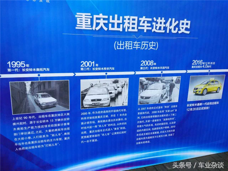 长安铃木启悦口碑,重庆铃木启悦新款