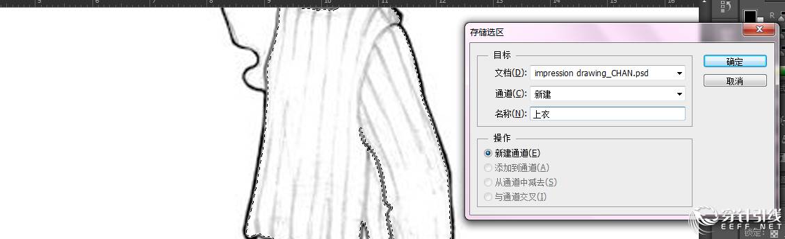绘制室内效果图的软件,快速效果图绘制技法