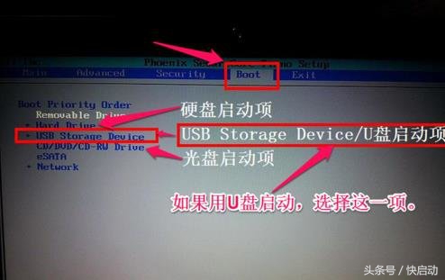 戴尔主板bios2.10.0设置u盘启动,戴尔win7改win10系统bios设置