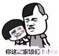 如何搞掂败家娘们？这里道出了千万男人的心声
