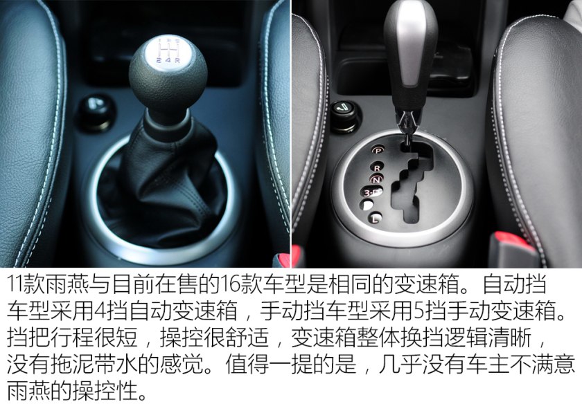 铃木雨燕值不值得买二手,别拿豆包不当干粮套餐