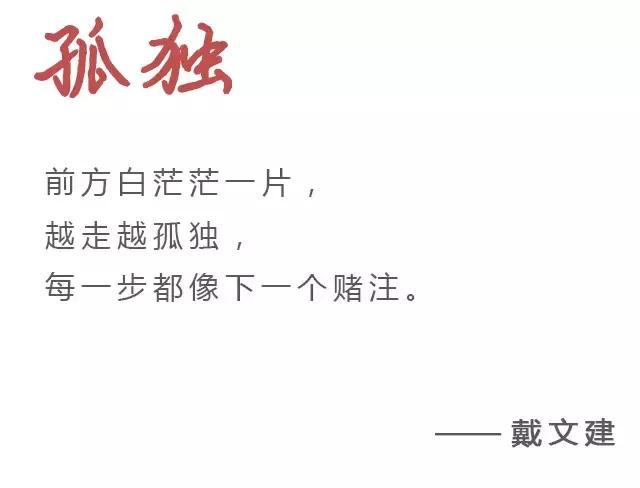 苦撑五年还清债务,苦撑的十年后续