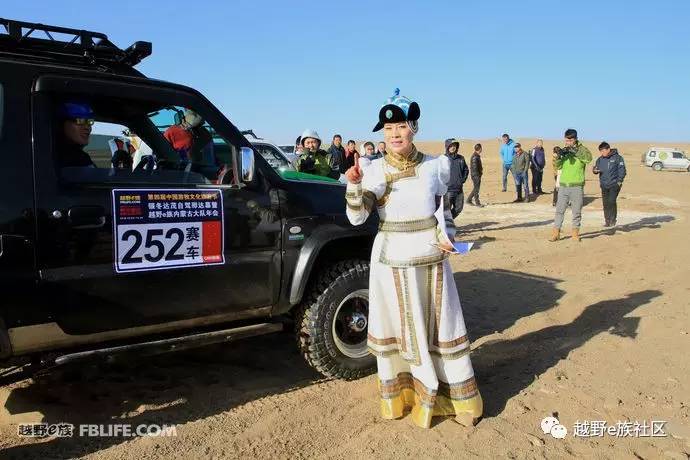 越野e族内蒙古大队,越野e族格尔木分队年会