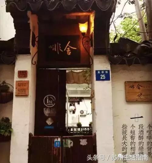 苏州下午茶115层,苏州网红打卡地下午茶推荐