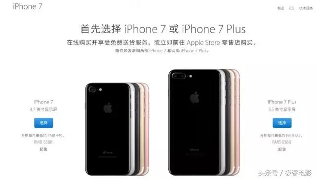 给你电影感觉的10个气质科技产品（2016年上市）