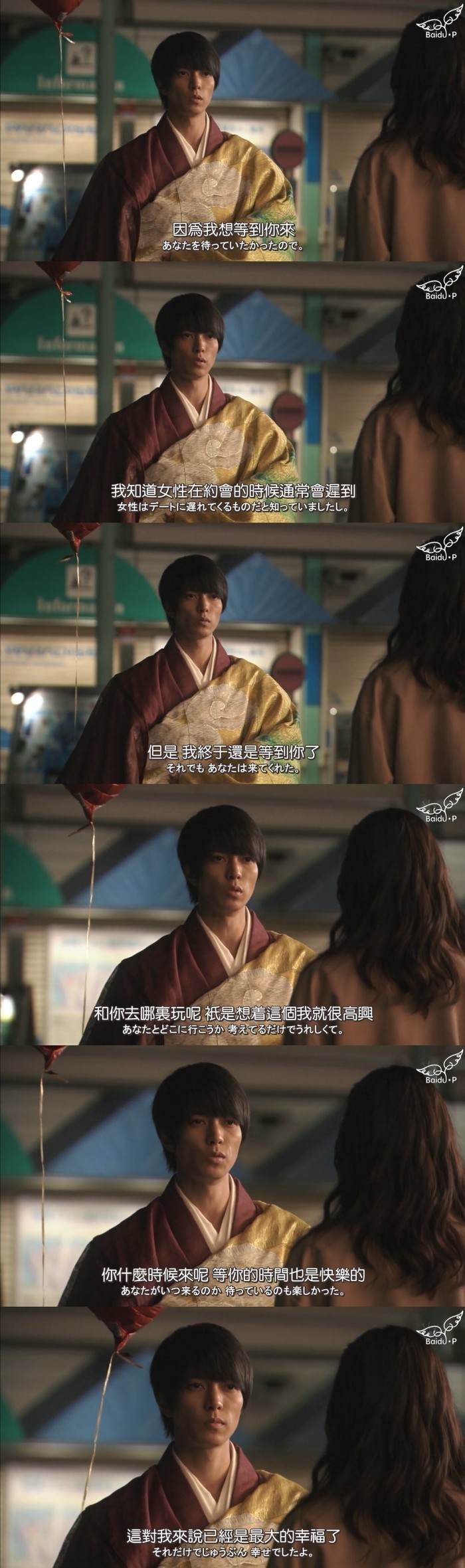 原谅约会迟到的女票，因为今天她真的很贵