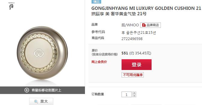 韩国whoo后补水面膜,韩国whoo面膜怎么用