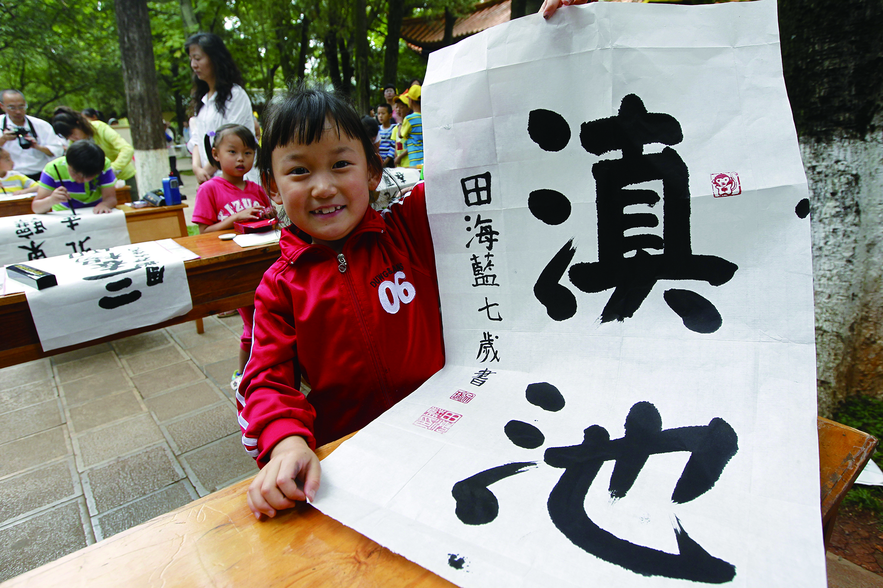 昆明西山：撬动整合资源杠杆办人民满意的教育