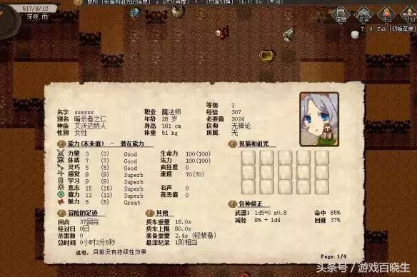steam上的角色扮演rpg游戏推荐,盘点近五年里最好的十款rpg游戏