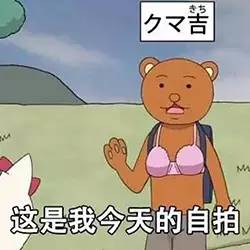 不想离婚又想有新恋爱,日本人都有“第二伴侣”?