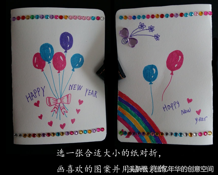 原创——送你一张新年贺卡，祝福2017凯歌高唱！