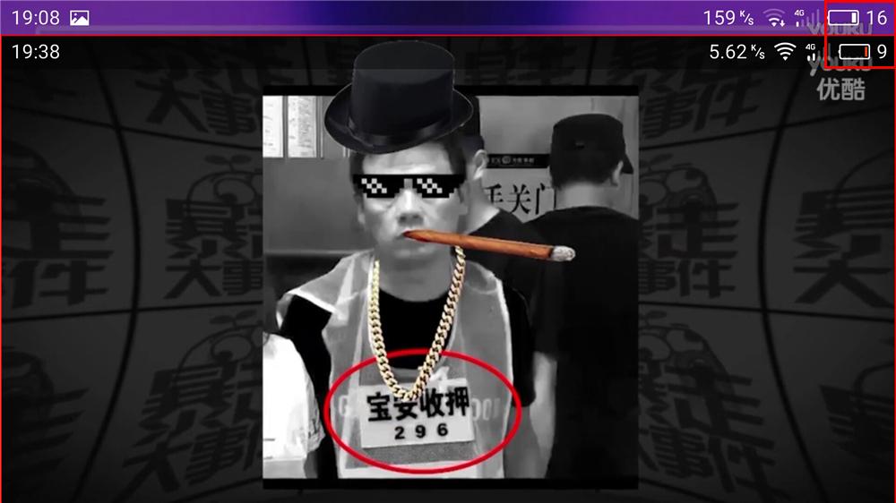 魅蓝note5和魅蓝5有什么区别,魅蓝note5评测