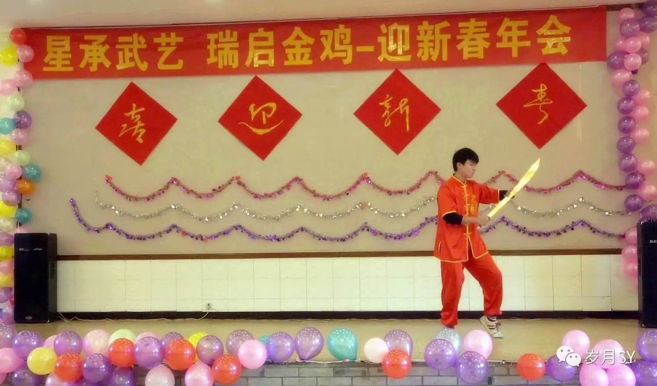 星承武艺·瑞启金鸡——都江堰星瑞太极武术威震四方（一）！