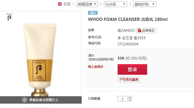 韩国whoo后补水面膜,韩国whoo面膜怎么用