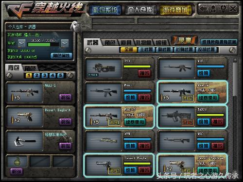 盘点那些cf的超燃瞬间,cf穿越火线那些属于老玩家的回忆