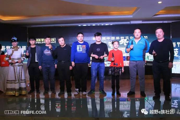 越野e族内蒙古大队,越野e族格尔木分队年会