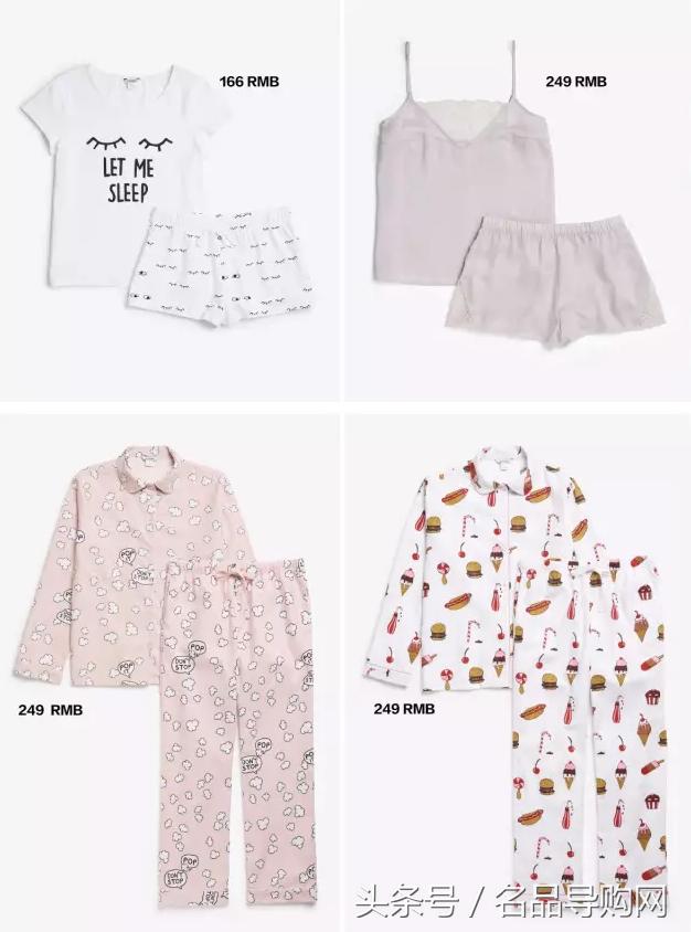 逛烂了的F21URHM这些快时尚你买对了吗？