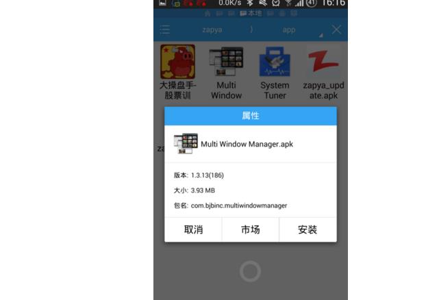 手机app安装不成功什么原因,手机有些app安装不了怎么办