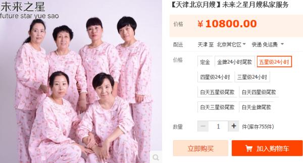 淘宝买的神奇的东西,淘宝有哪些神奇的商品