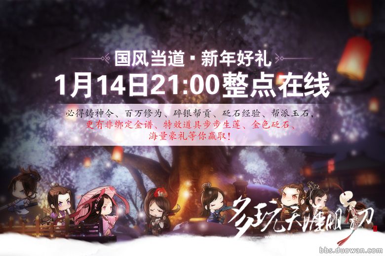 商城打折活动,商城折扣武器