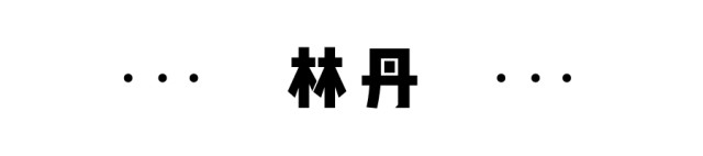 明星撞衫很好看吗,明星撞衫大盘点图片