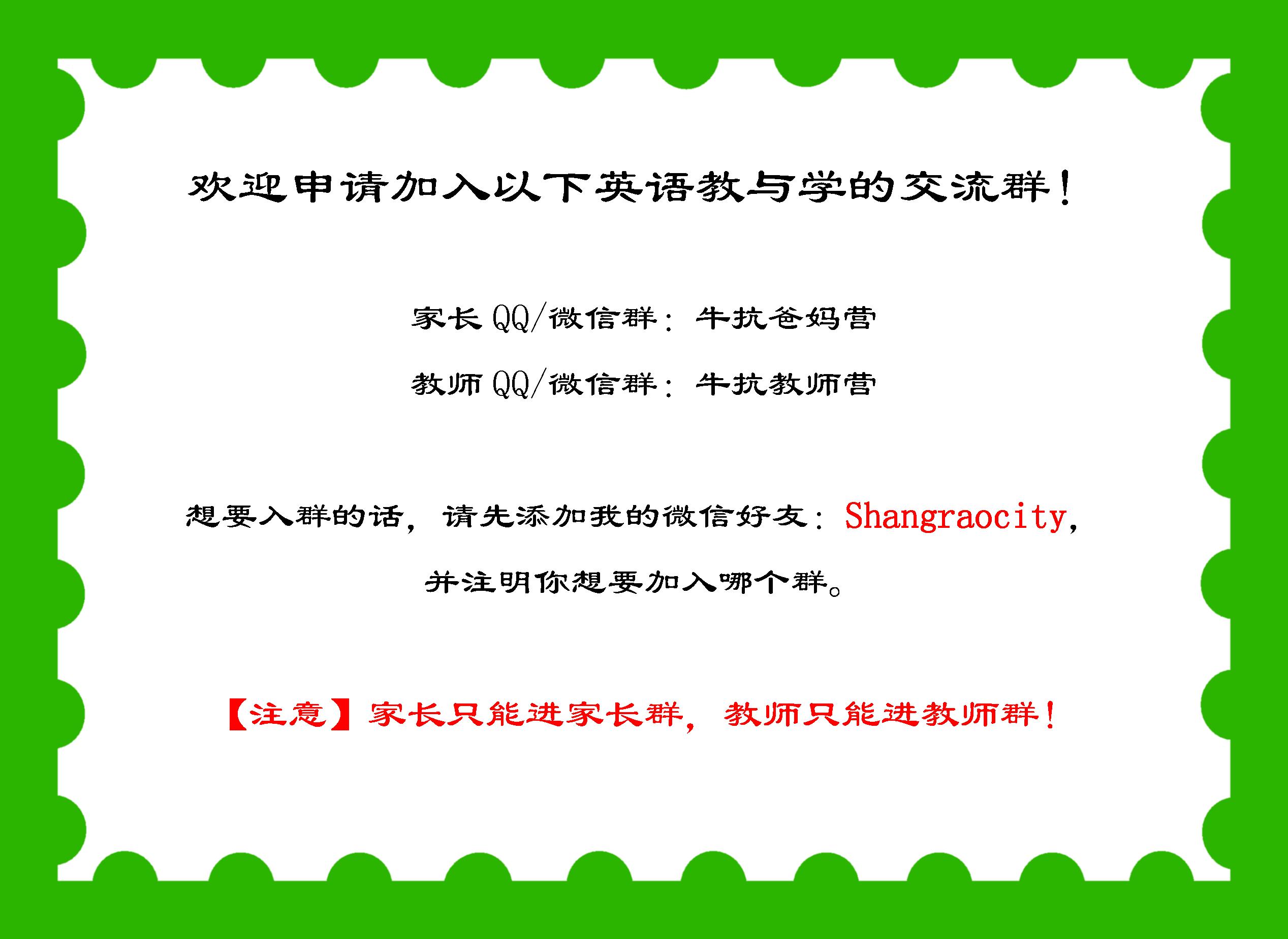 英语学习方法大全及范文,英语学习方法和技巧总结文章