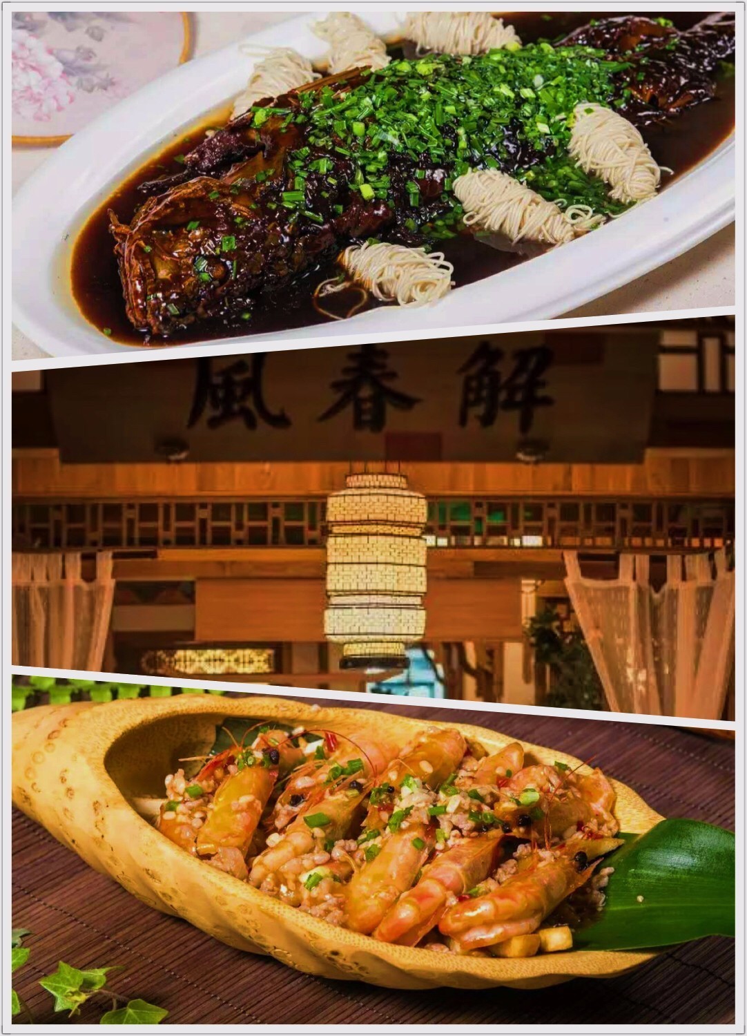 无锡餐厅人气榜第一名,无锡附近吃货排行榜