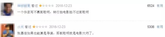 王家卫摆渡人电影之后拍什么,王家卫摆渡人明星抱团怼观众