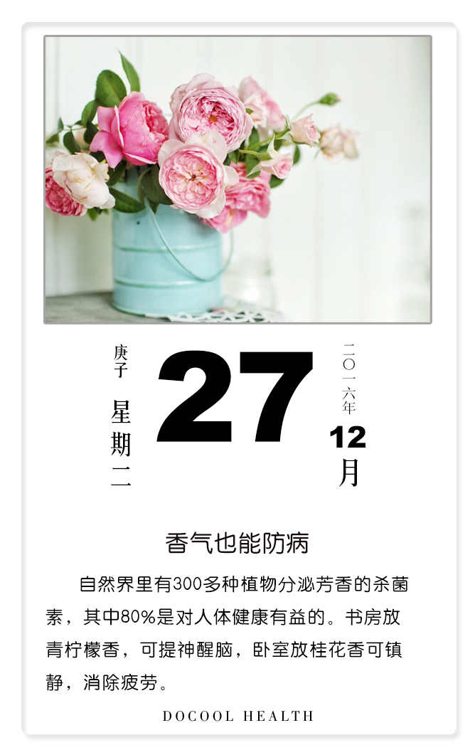 体检数据异常怎么办,体检结果有异常是什么原因