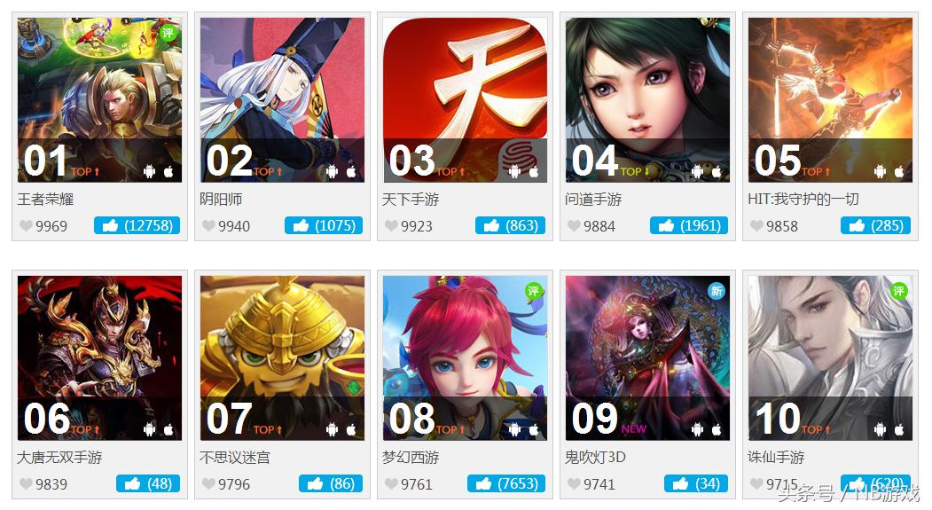 2017年网游游戏,上半年手机游戏排行榜前十