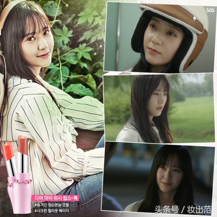 学生党吃土色口红,学生党平价安利食物