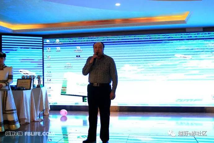 越野e族内蒙古大队,越野e族格尔木分队年会