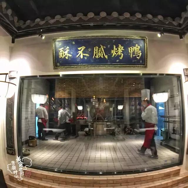 长春董鲁烤鸭礼盒,长春有几家董鲁烤鸭