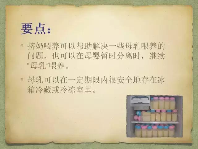 宝宝喂奶正确方式,宝宝喂奶的正确方式