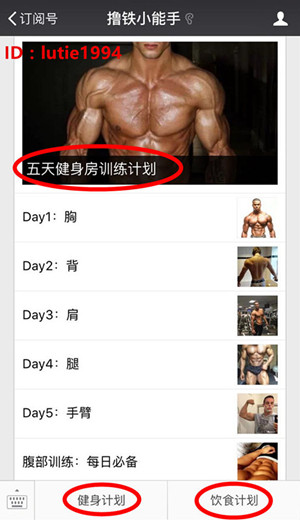 最帅消防员肌肉,兰州消防员