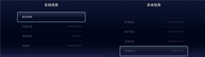 忆典q7说明书,忆典q7机顶盒卡刷