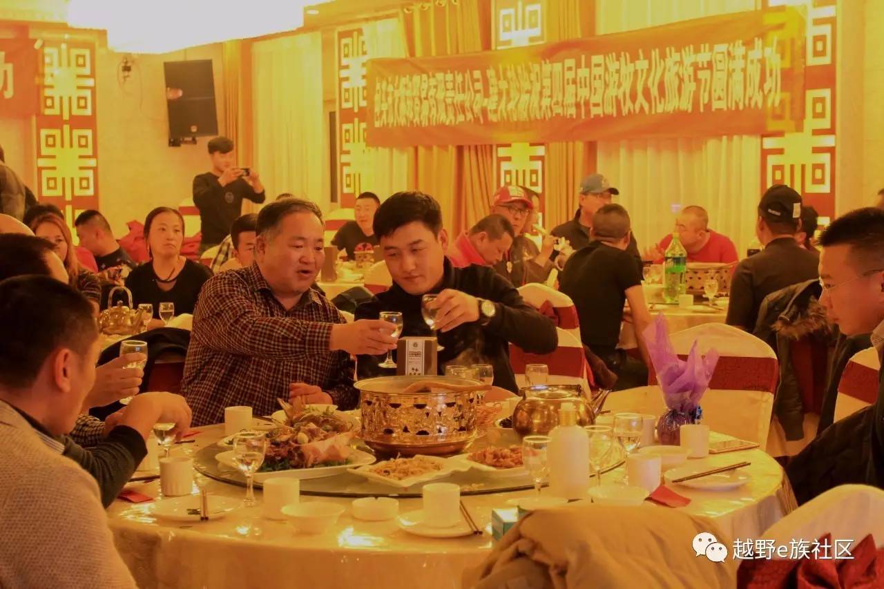 越野e族内蒙古大队,越野e族格尔木分队年会