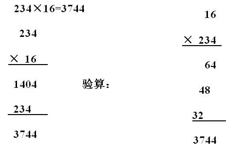 四年级数学上册重要知识点背诵,媛媛妈讲五年级语文