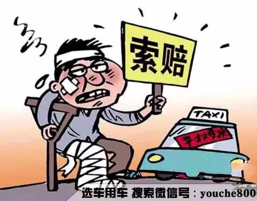 开车刮了人正确的处理方法,开车刮蹭到别人车怎么处理