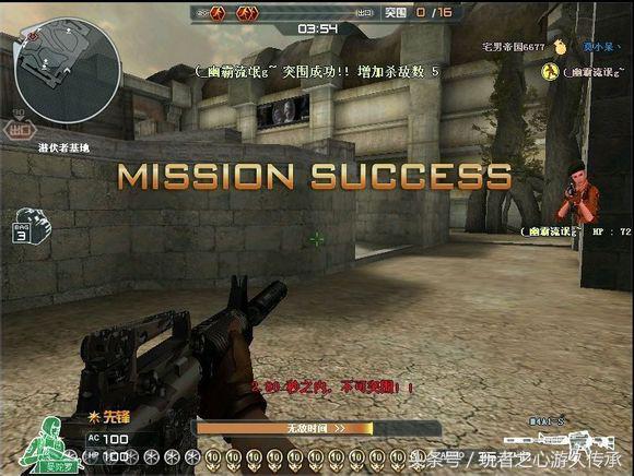 盘点那些cf的超燃瞬间,cf穿越火线那些属于老玩家的回忆