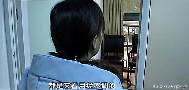 女子去看病遇到假医生,女子医院看病遇假医生