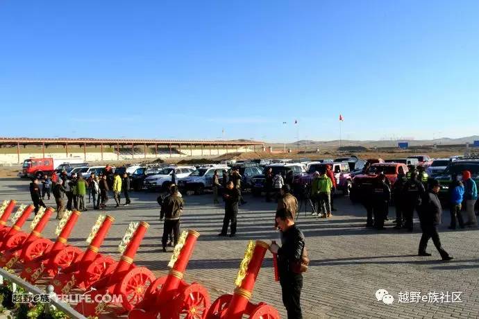 越野e族内蒙古大队,越野e族格尔木分队年会