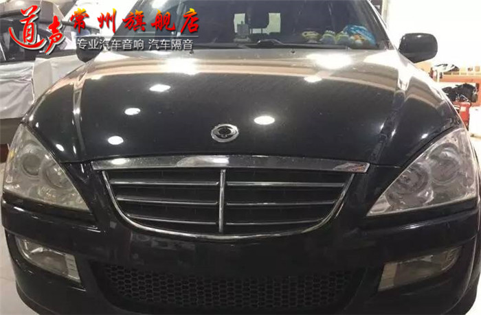 升级全套音响,改装高级音响