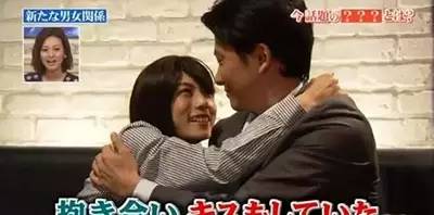 不想离婚又想有新恋爱,日本人都有“第二伴侣”?