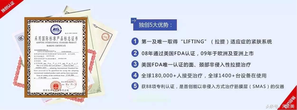 超声刀值得做吗 (超声刀怎么样啊)