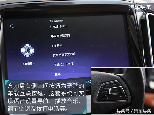 穿越雨林的测试,越野穿越雨林