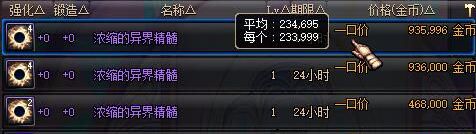 最新版本dnf小白入门新手攻略,dnf最新版本玩法攻略大全